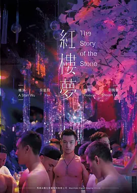 b站永久看片免费短剧总裁的第十次重生封面